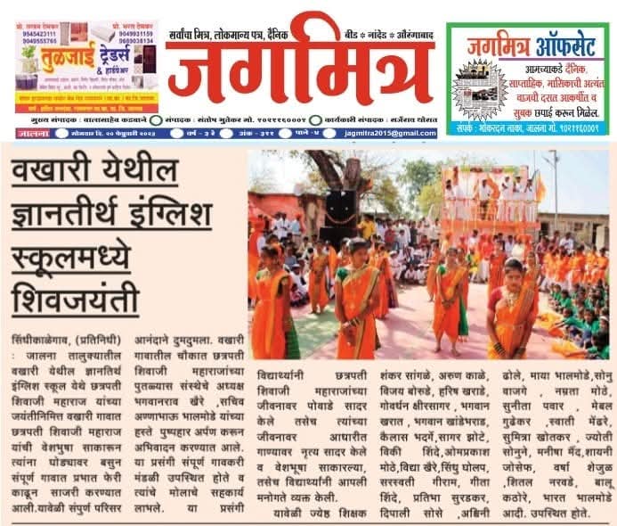 press image